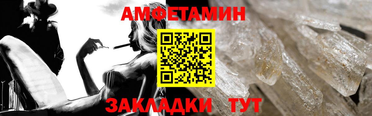 Амфетамин  Вход с VPN  Шали  Амфетамин 98% 