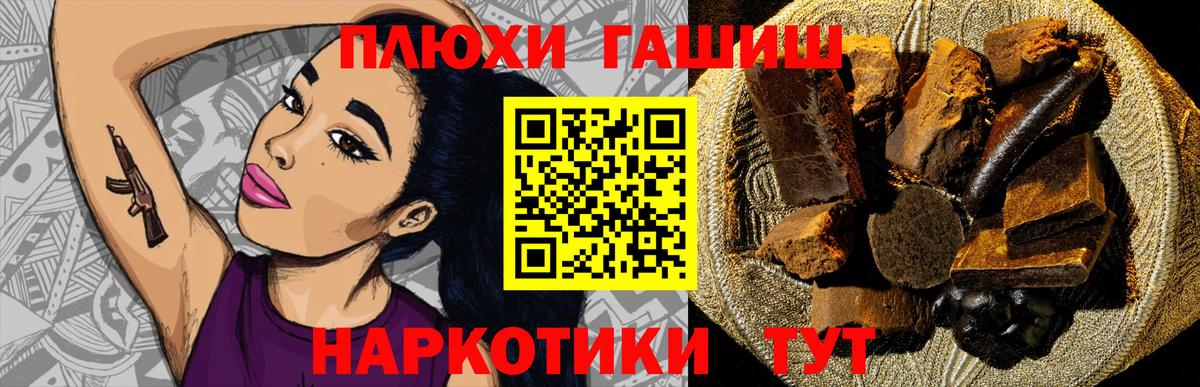 Гашиш индика сатива Шали
