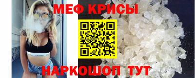 эйфоретик Конаково