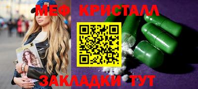 эйфоретик Конаково