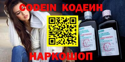 эйфоретик Конаково