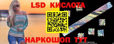 таблы Комсомольск-на-Амуре