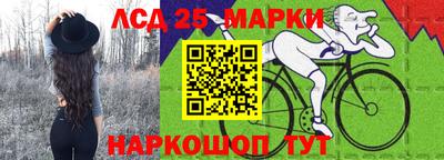 таблы Комсомольск-на-Амуре