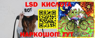 эйфоретик Конаково