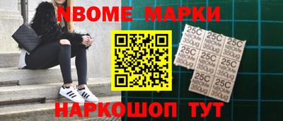 таблы Комсомольск-на-Амуре