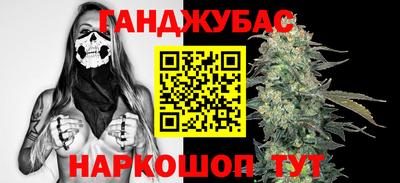 таблы Комсомольск-на-Амуре