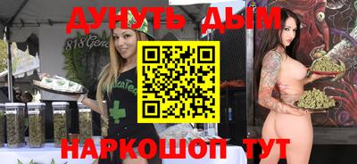 таблы Комсомольск-на-Амуре
