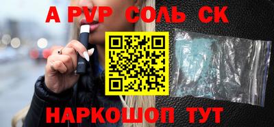 эйфоретик Конаково