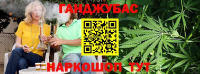 таблы Комсомольск-на-Амуре
