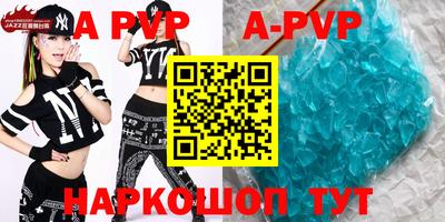 дурь Коммунар