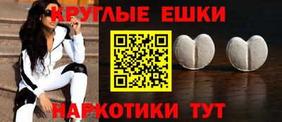 эйфоретик Конаково