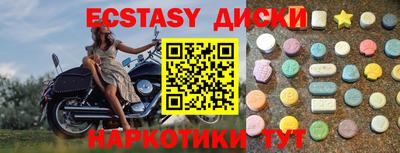 таблы Комсомольск-на-Амуре