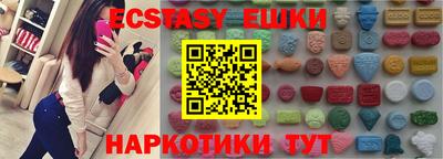 эйфоретик Конаково
