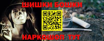 таблы Комсомольск-на-Амуре