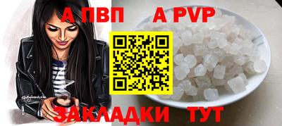 дурь Коммунар