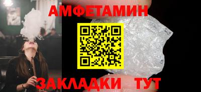 эйфоретик Конаково