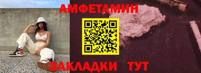 таблы Комсомольск-на-Амуре