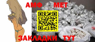 эйфоретик Конаково