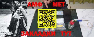 таблы Комсомольск-на-Амуре