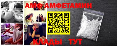 таблы Комсомольск-на-Амуре