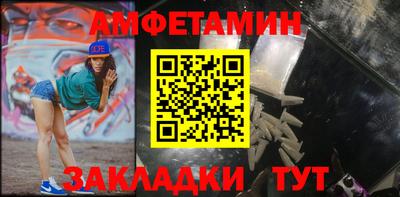 таблы Комсомольск-на-Амуре