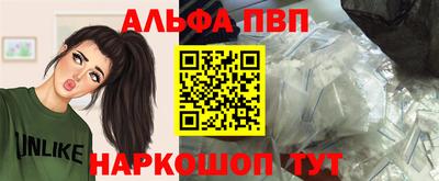 таблы Комсомольск-на-Амуре