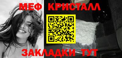 эйфоретик Конаково