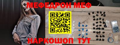 эйфоретик Конаково