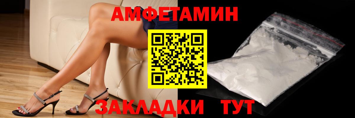 Первитин кристалл Шали