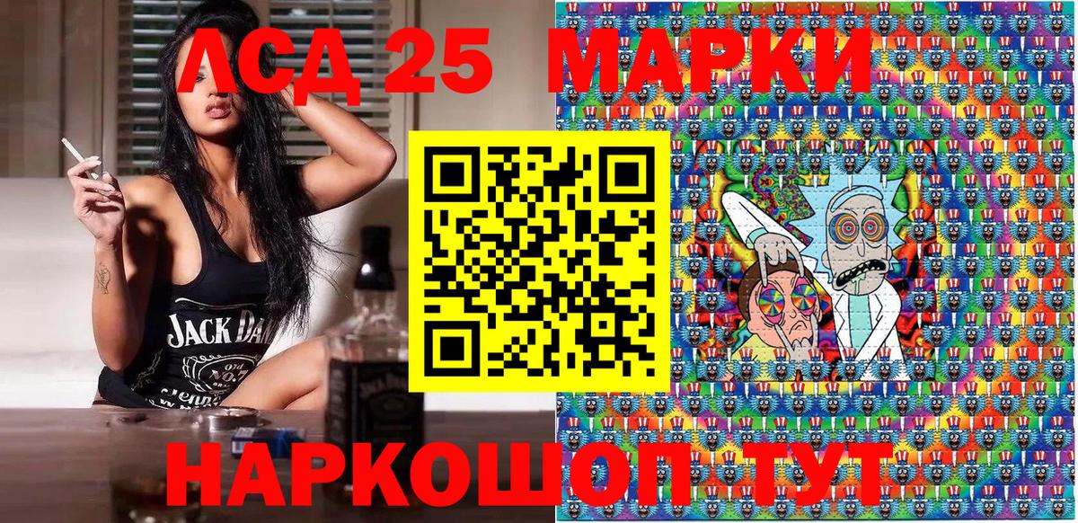 Наркотические марки  Марки N-bome 1,8мг  Вход с VPN  Марки N-bome 1,8мг  Шали 