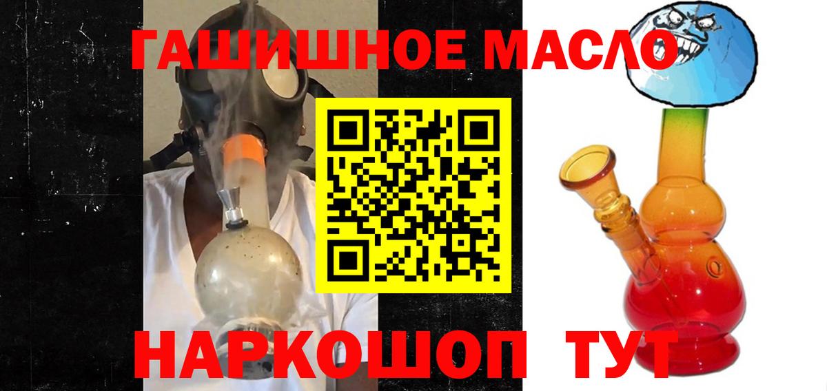 ТГК вейп с тгк Шали